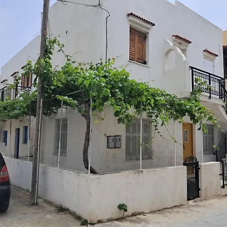 Dreeme Naxos House Tatil Evi Naxos City